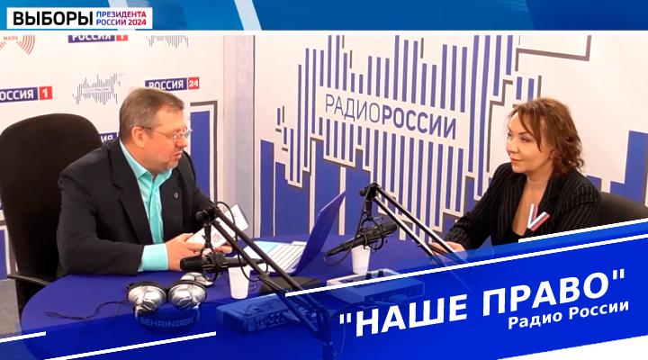 &quot;Наше право&quot;